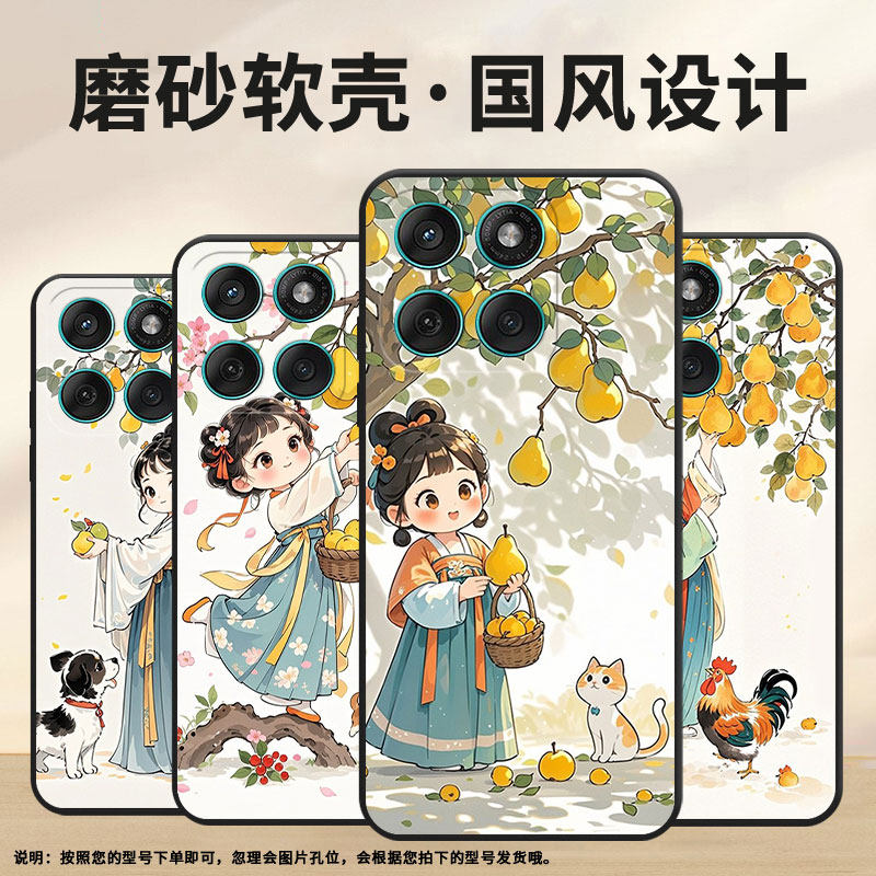 适用MOTOEdge60手机壳Edge60Fusion高级耐磨Motorola防摔摩托罗拉G56硅胶G86全包XT2527-2可爱的女孩保护套