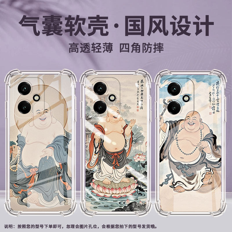 适用荣耀畅玩60手机壳荣耀X60GT时尚荣耀400Pro大肚佛男女款荣耀Power气囊壳荣耀X6C商务高级感保护套,3C数码配件,手机保护套/壳,淘宝优惠券,粉丝福利购,淘宝优惠卷
