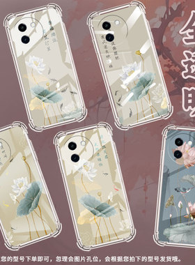 适用vivoY100i手机壳vivoY200e防摔水墨画vivoY200T气囊壳vivoY100印度版全包边vivoY300商务保护套