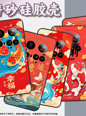 适用小米civi5Pro机壳Xiaomi15sPro硅胶POCOC71防摔25010PN30G全包边civi5Pro幸福顺利POCOM7轻薄保护套