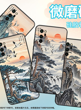 适用荣耀V8手机壳V30Pro防摔BKL-AL00个性honorV20时尚V30全包OXF-AN10保护套仙鹤飞翔note10硅胶细外壳