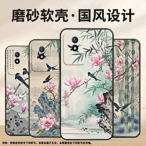 适用vivoY01海外版手机壳Y02防摔V2254时尚Y5s个性viviY02t保护套V1934A不掉色Y12高级感开花男女款
