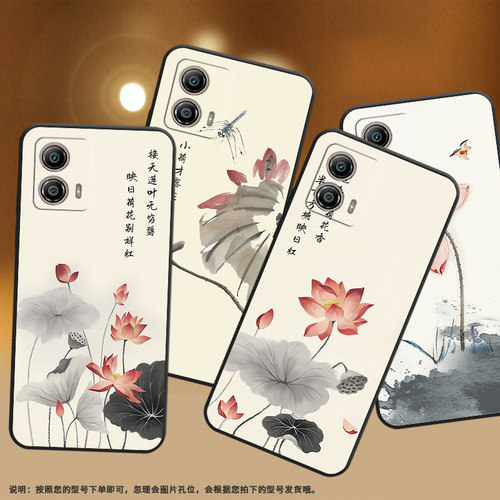 适用MOTOG53手机壳摩托罗拉GPower保护壳G54全包边2022款XT2335-2磨砂壳G53时尚5G水墨画荷花手机套文字喜庆
