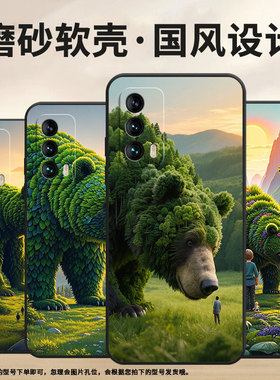 适用魅族15手机壳m15绿色熊6th高级感meizu16xs全包边m192q耐磨魅族18魅族18pro个性16thplus保护套