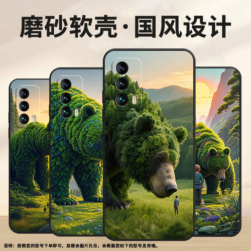 适用魅族15手机壳m15绿色熊6th高级感meizu16xs全包边m192q耐磨魅族18魅族18pro个性16thplus保护套