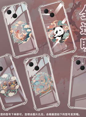 适用传音TecnoSpark40Pro气囊壳Spark40四角防摔TecnoSpark40C手机壳Spark40Pro+潮流祥字纹样KM5保护套