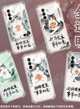 适用华为novaY70Plus气囊手机壳HUAWEInovaY60好柿发生四角防摔智选NzoneS7Pro手机壳novaY90全包保护套