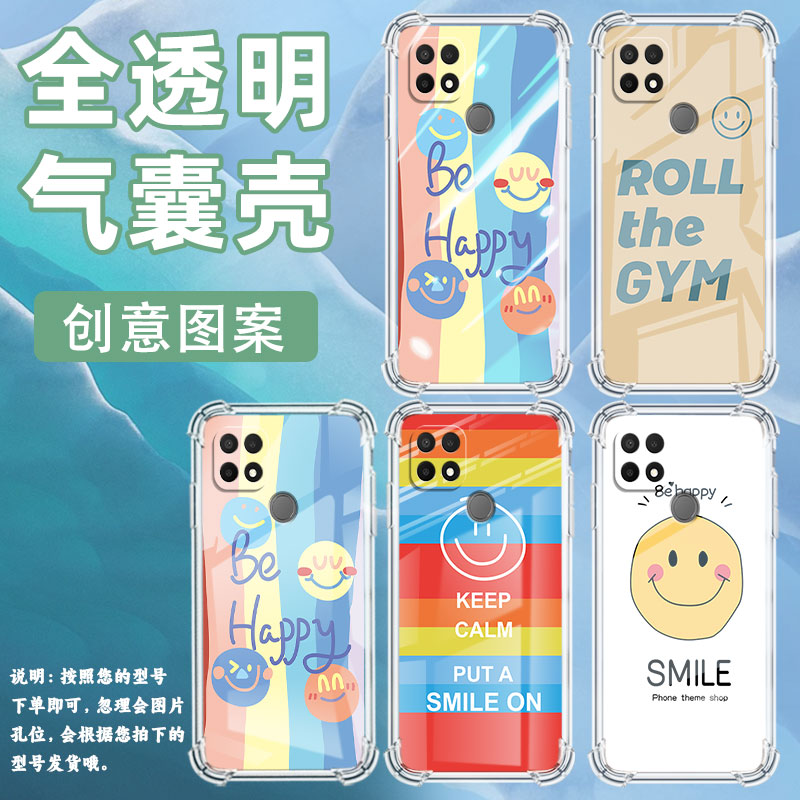 适用OPPOA5手机壳OPPOA11K防摔OPPOA17时尚笑脸潮流OPPOA9x气囊壳OPPOA16K中国风全包边硅胶男女款保护套