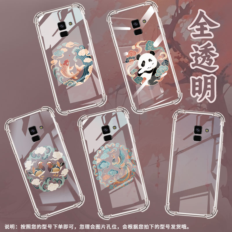 适用三星A8气囊壳三星A6+2018祥字纹样四角防摔GalaxyA7手机壳潮流时尚SamsungA8star高级感全包边保护套