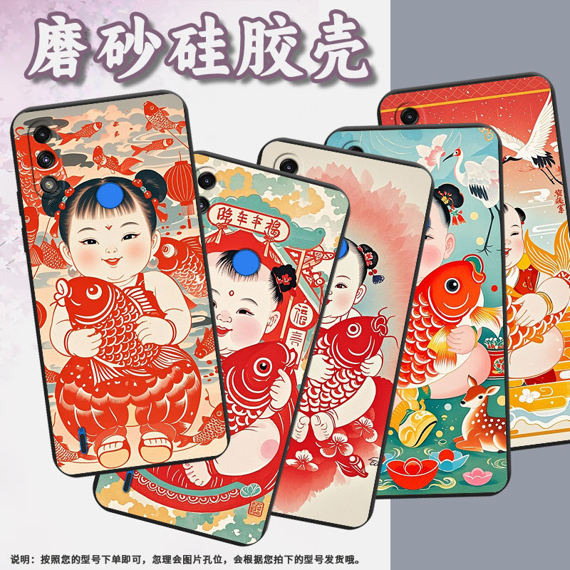 适用MOTOE7i手机壳高级感MOTOE7iPower全包边磨砂壳MotorolaE32中国风大头娃娃E7时尚E7Power商务保护套