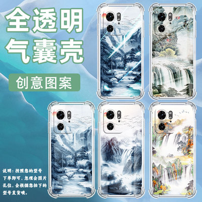 适用MotoEdge50Ultra手机壳Edge40潮流MOTOX40四角防摔峰峦叠嶂摩托罗拉X50Ultra防摔Edge30Ultra保护套