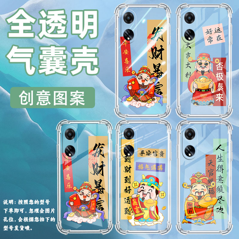 适用OPPOF9手机壳OPPOF19Pro防摔OPPOFindX5Lite平安顺遂OPPOF19气囊壳OPPOFindX8S高级感全包边男女款保护套