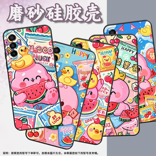 适用三星M02手机壳M23吃西瓜SM M145F黑色M20硅胶M10保护套 M105F全包边samsungM12磨砂壳M13防摔爆SM