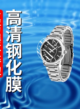 适用卡西欧4539CGM-4A手表钢化膜7BVDF防刮1AVDF全覆盖1303D保护