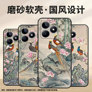 适用RealmeC11手机壳C12超薄RMX2180纯黑色C31防摔新中式 油画真我C51软壳RMX3261保护套C25高级硅胶男女款