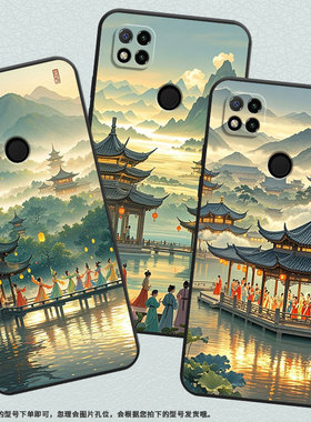 适用红米7手机壳7A防摔爆M1908C3IC全包Redmi10A青山楼阁时尚9Power保护套红米10x/10C硅胶220233L2C软壳