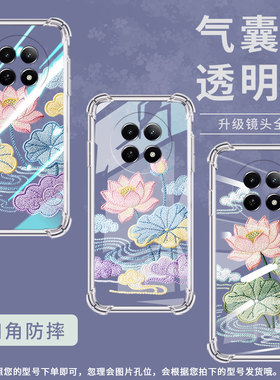 适用realmenote60x手机气囊壳realmenote70t四角防摔荷花刺绣真我narzon65手机壳narzo80lite硅胶保护套