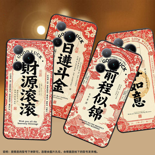 适用荣耀畅玩60手机壳NIC-AN00全包荣耀GTPro防摔AGI-AN00万事如意荣耀Power商务400LitePPG-AN00保护套