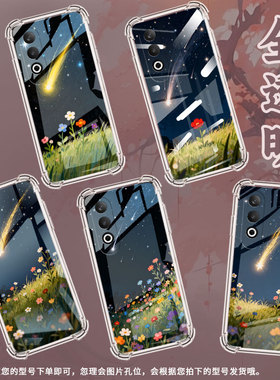 适用一加Nord2手机壳一加NordCE4全包边一加Nord流星滑落一加NordCE3Lite气囊壳OnePlusNord2T防摔保护套