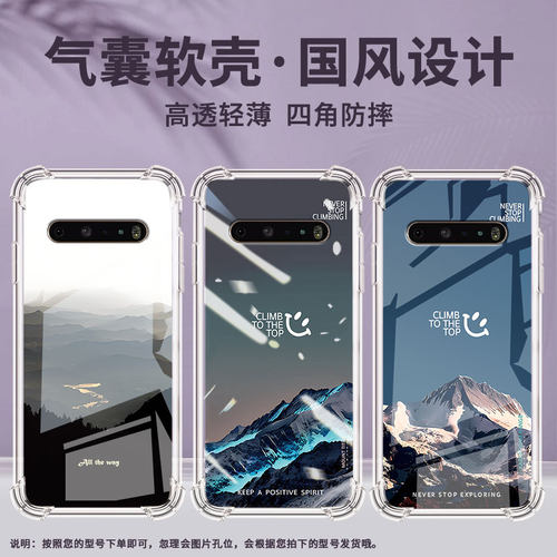 适用LGK71手机壳硅胶LGV60全包边熔岩雪山中国风LGK61气囊壳防摔LGStylo6高级感商务简约时尚潮流保护套