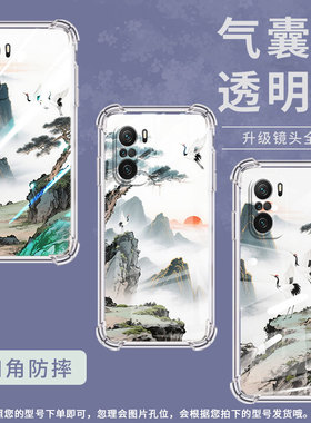 适用小米PocoC31手机壳PocoF3山水画小米PocoF7Ultra气囊壳PocoF2Pro时尚小米PocoF7Pro高级感防摔硅胶保护套