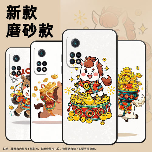 适用小米CC9手机壳小米9SE全包边M1803E1A超薄Xiaomi9T黑色Q版小马小米9/9Pro硅胶M2007J3SY时尚保护套