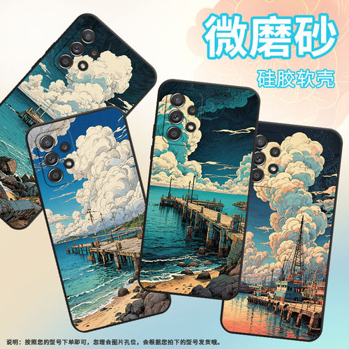 适用三星A40手机壳A55防摔A50s超薄SM-A516F保护套A52s漫步夕阳下时尚samsungA60全包A40s耐磨SM-A715F软壳