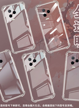 适用传音InfinixNote12Pro气囊壳Note12VIP手机壳InfinixNote12i轻薄四角防摔Note12时尚X672保护套