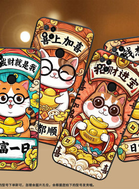 适用小米POCOC3手机壳C31耐磨220333QPG软壳XiaomiPOCOC50全包C55财神偏爱2312BPC51H高级POCOC65保护套