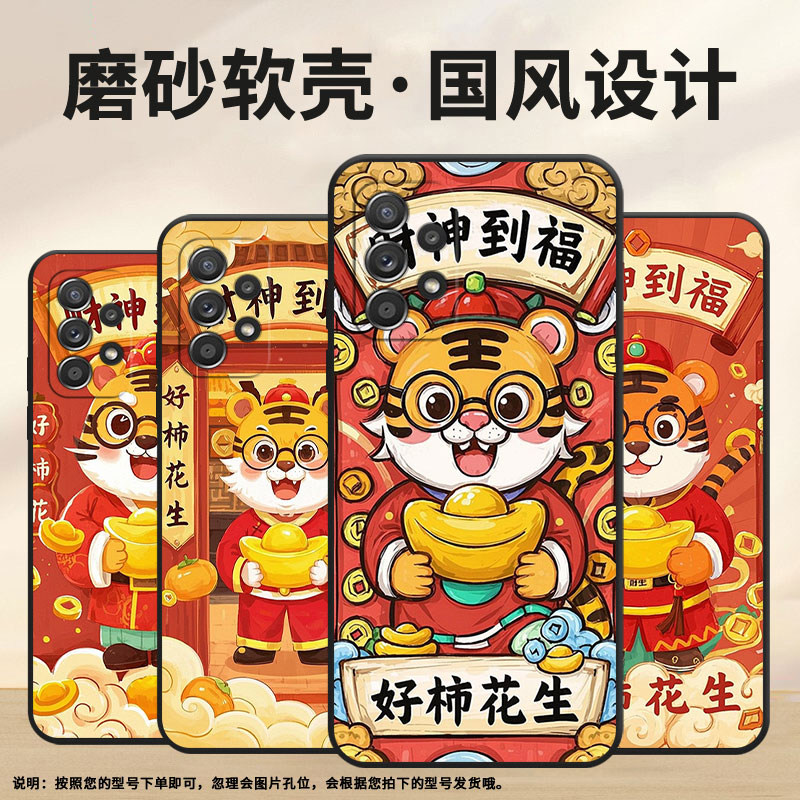 适用三星A40手机壳A55防摔A50s超薄SM-A516F保护套A52s金元宝时尚samsungA60全包A40s耐磨SM-A715F软壳
