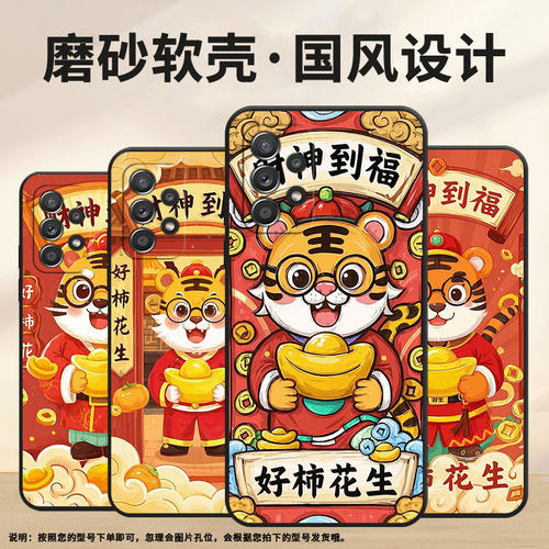 适用三星A40手机壳A55防摔A50s超薄SM-A516F保护套A52s金元宝时尚samsungA60全包A40s耐磨SM-A715F软壳