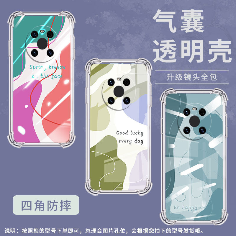 适用华为Mate20RS保时捷设计手机壳Mate40RS色块拼接mate70RS非凡大师气囊壳Mate40Pro硅胶70Pro保护套,3C数码配件,手机保护套/壳,淘宝优惠券,粉丝福利购,淘宝优惠卷