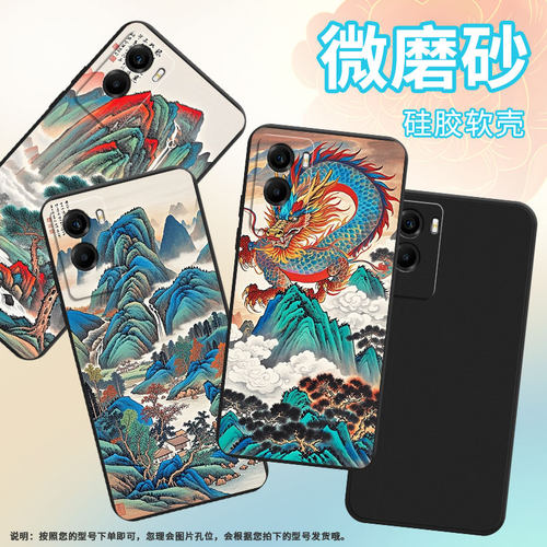 适用vivoT2手机壳防摔商务山水画viviT2x印度版磨砂壳潮流viv0T2x中国风时尚vivoT2全包边男女款保护套