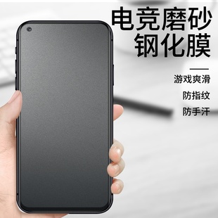 适用OPPORealmev25磨砂钢化膜防摔爆v20电竞游戏防指纹抗蓝光v23全屏v15无白边不碎边耐磨真我手机保护贴膜