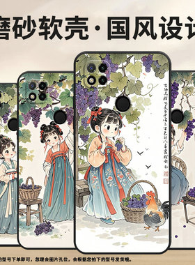 适用小米POCOC65手机壳C31耐磨220333QPG软壳XiaomiPOCOC50全包C55篮子装葡萄2312BPC51H高级POCOC75保护套