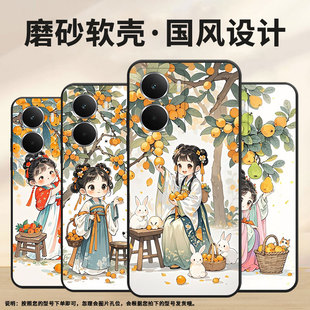 适用realme13pro手机壳rmx5002全包真我13 画风商务realmev70s耐磨gt7超薄rmx5060硅胶p3ultra保护套 可爱