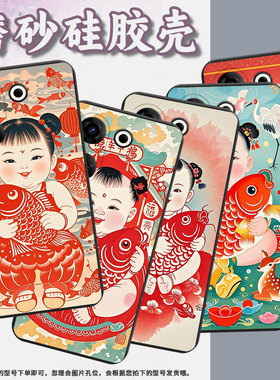 适用传音TecnoCamon20Pro手机壳全包边大头娃娃Camon20Premier磨砂壳TecnoCamon20时尚CK7n中国风保护套