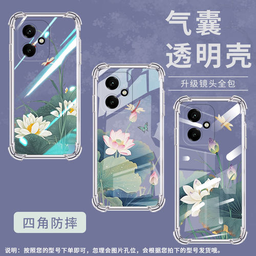 适用荣耀畅玩60手机壳荣耀X60GT时尚荣耀400Pro荷叶蜻蜓男女款HonorPower气囊壳荣耀X6C商务高级感保护套