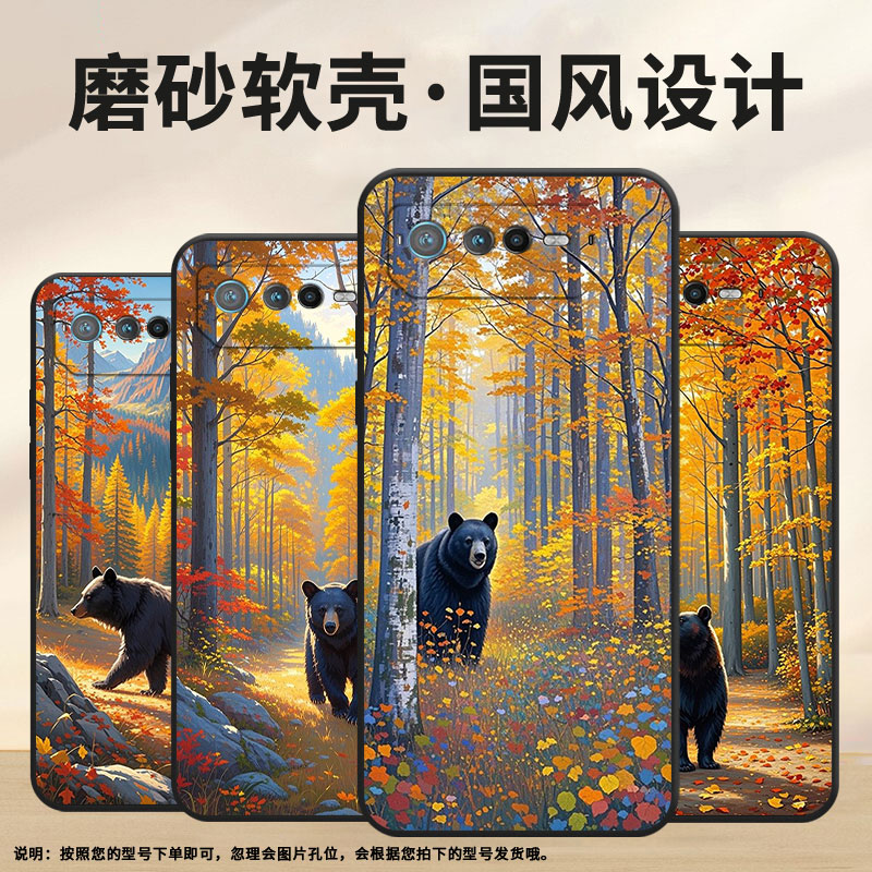 适用华硕ROG6手机壳AI2201_D全包边ROG7软壳AsusROGPhone8耐磨6Pro商务和平相处AI2205_C硅胶ROG9保护套