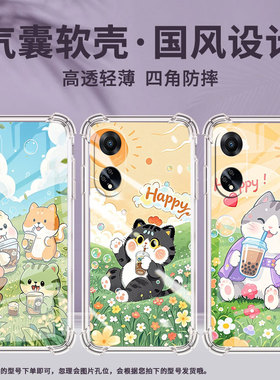 适用OPPOF9手机壳OPPOF9Pro防摔OPPOF11卡通猫咪OPPOF11Pro气囊壳OPPOF15四角防摔全包边四角防摔商务保护套