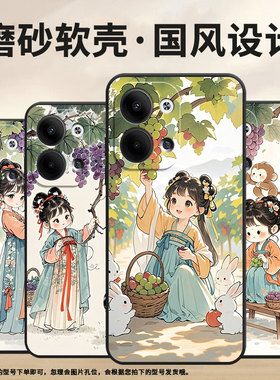 适用OPPOReno3Pro手机壳CPH2109耐磨水墨汉服保护套Reno9全包边Reno4Pro硅胶PJH110商务Reno6Pro磨砂壳