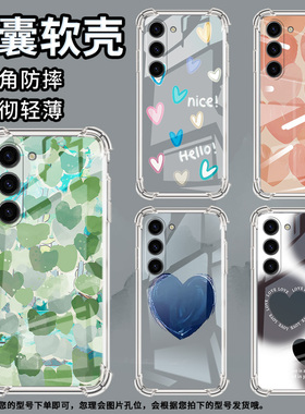 适用三星M42手机壳三星M52全包边三星M54气囊壳三星M55全屏枫叶三星XCover7Pro男女款高级感硅胶防摔简约保护