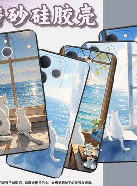 适用RealmeNote70手机壳商务时尚真我NarzoN65磨砂壳防摔RealmeNote70T白猫全包边Note60潮流保护套