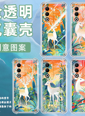 适用OPPOFindX8Ultra手机壳K13TurboPro男女款白色梅花鹿OPPOReno14防摔A5Pro气囊壳OPPOReno14F商务保护套