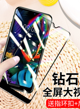 适用于LGK40钢化膜K40S大视窗K41S全包K50S全屏覆盖K50防摔保护手机贴膜K51S防指纹高清抗蓝光保护玻璃钢化膜