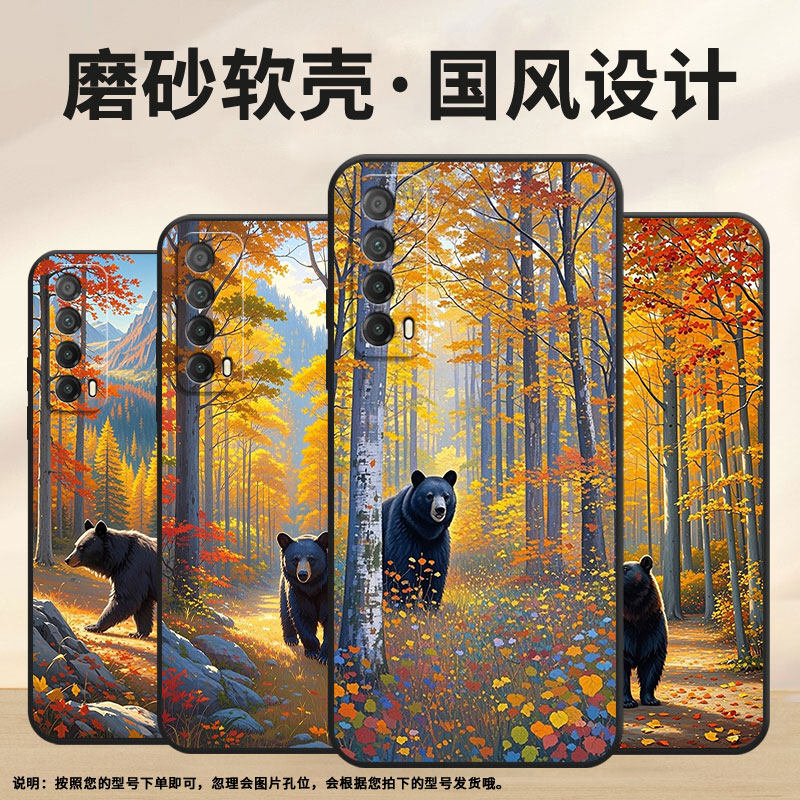 适用华为Psmart手机壳PPA-LX1超薄PsmartZ全包HUAWEIY7A磨砂壳MED-LX9高级Psmart2021秋天Y9S保护套