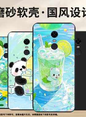 适用红米note82021国外手机壳商务时尚红米Y3磨砂壳红米S2高级感柠檬冰沙杯红米7男女M1803E6H全包边保护套