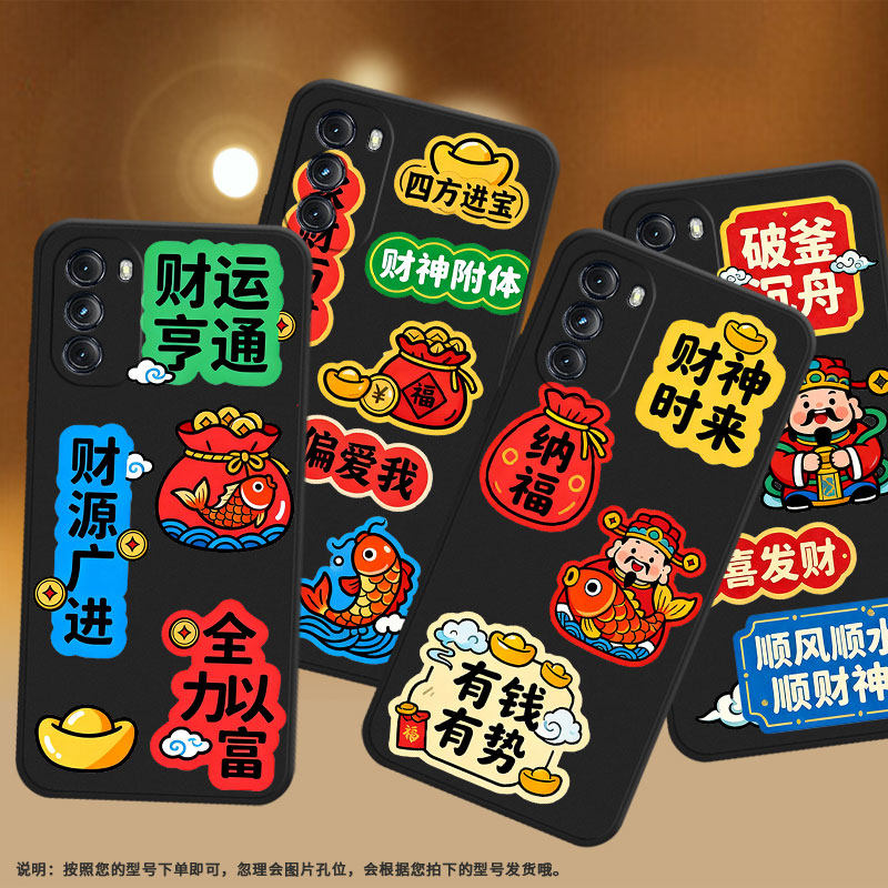 适用MOTOG5GPlus手机壳高级感One5GACE磨砂壳蒸蒸日上MotorolaG2022时尚摩托罗拉GPower2022中国风保护套