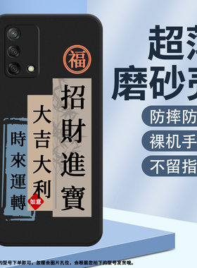 适用OPPOF19耐磨F19s防摔不掉色时来运转F19ProPlus印度硅胶5G手机壳