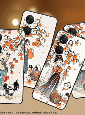 适用一加NordCE4手机壳Nord2T商务NordN10萌系画风GN2200硅胶OneplusNordCE耐磨CE2Lite全包CPH2467软壳